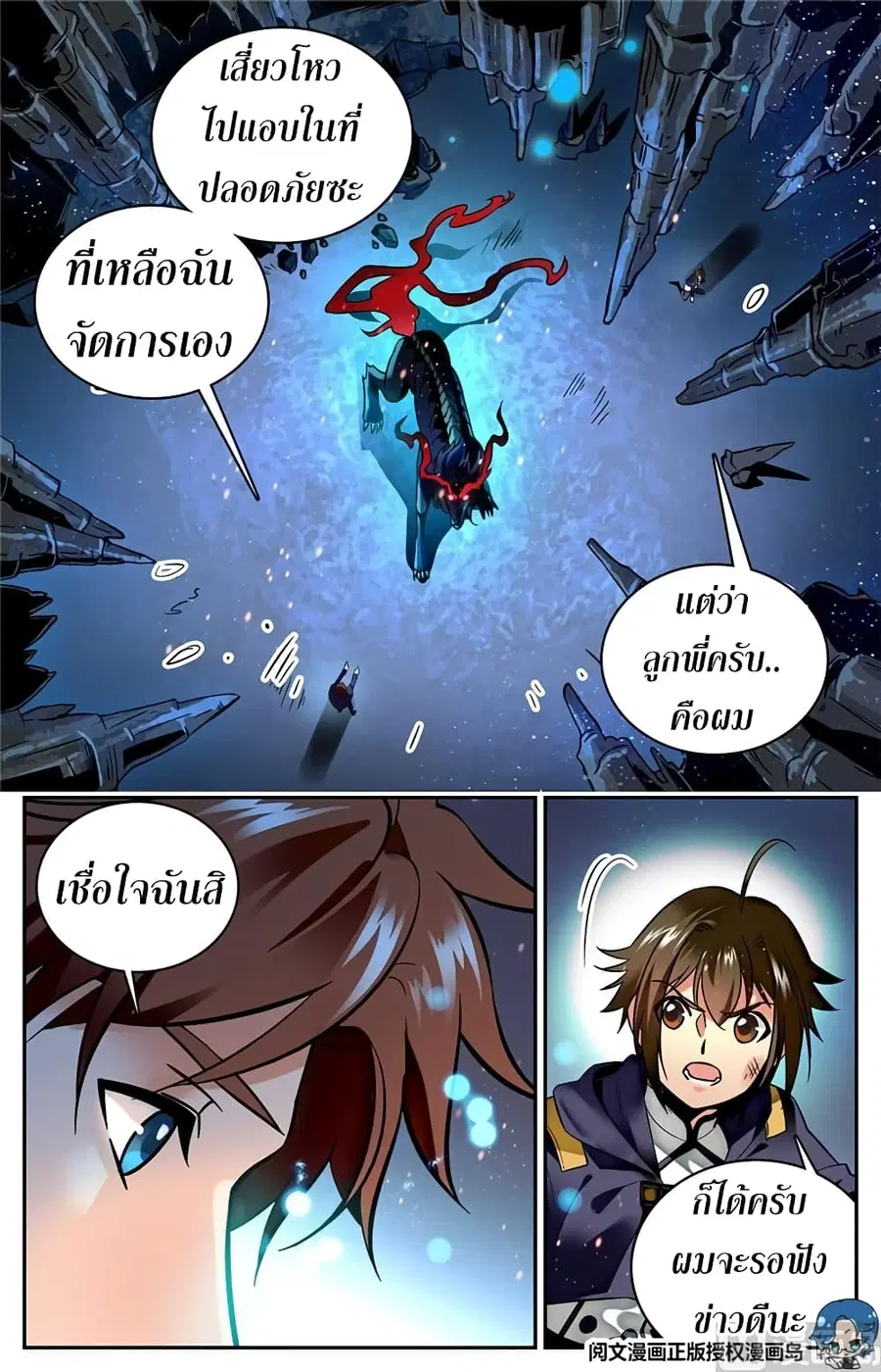 หน้า 2 จาก 12
