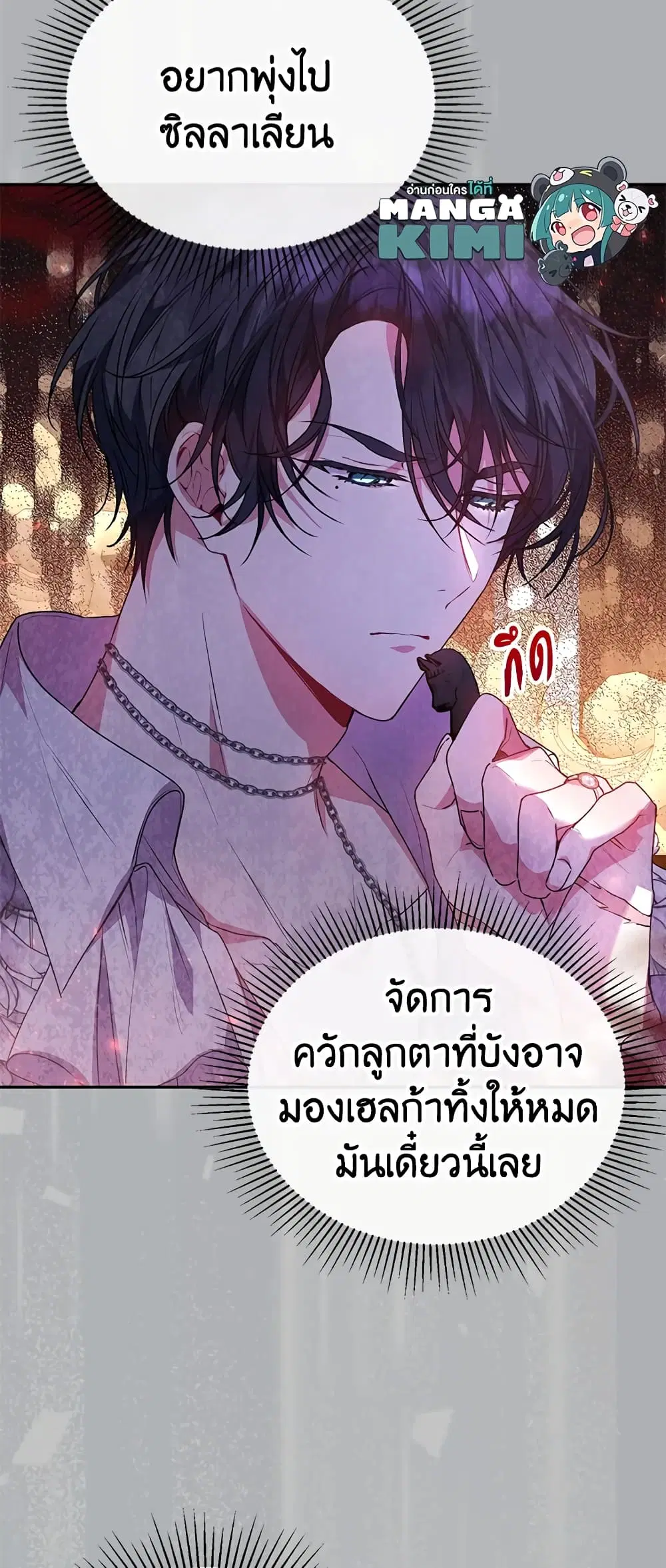 หน้า 35 จาก 55