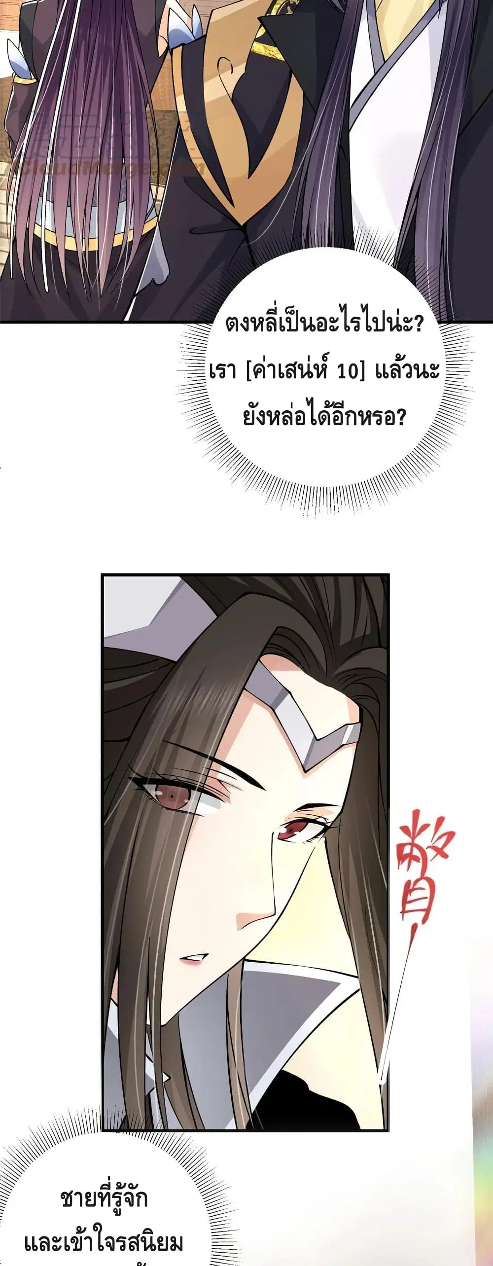 หน้า 8 จาก 32