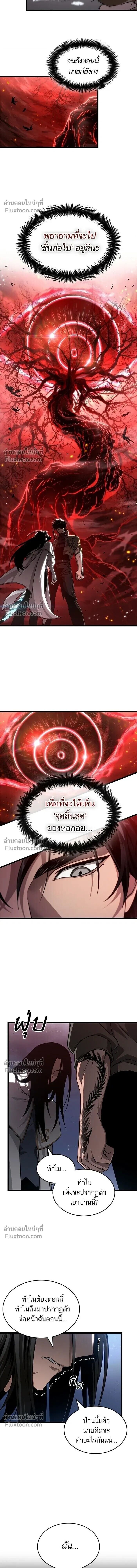 หน้า 18 จาก 23