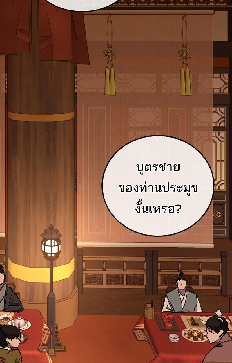 หน้า 12 จาก 171