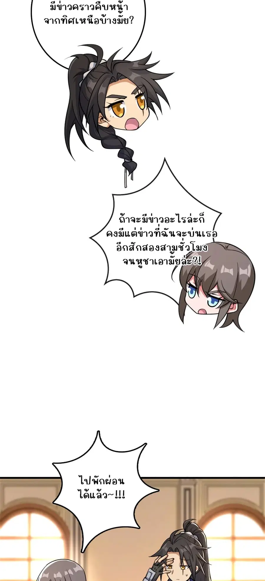 หน้า 45 จาก 50