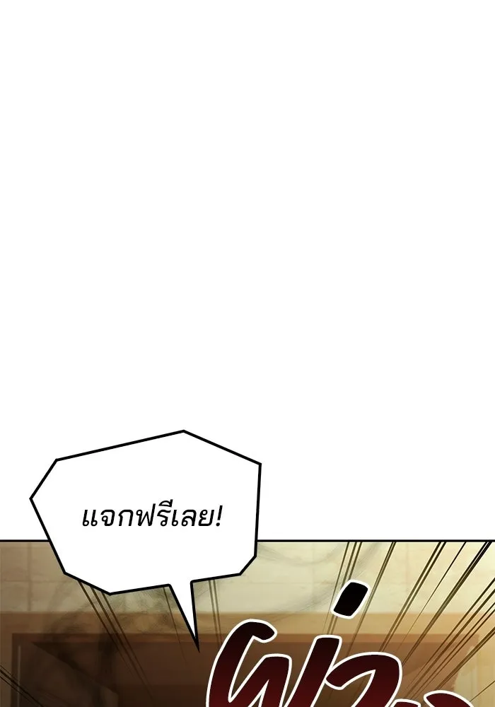 หน้า 121 จาก 147