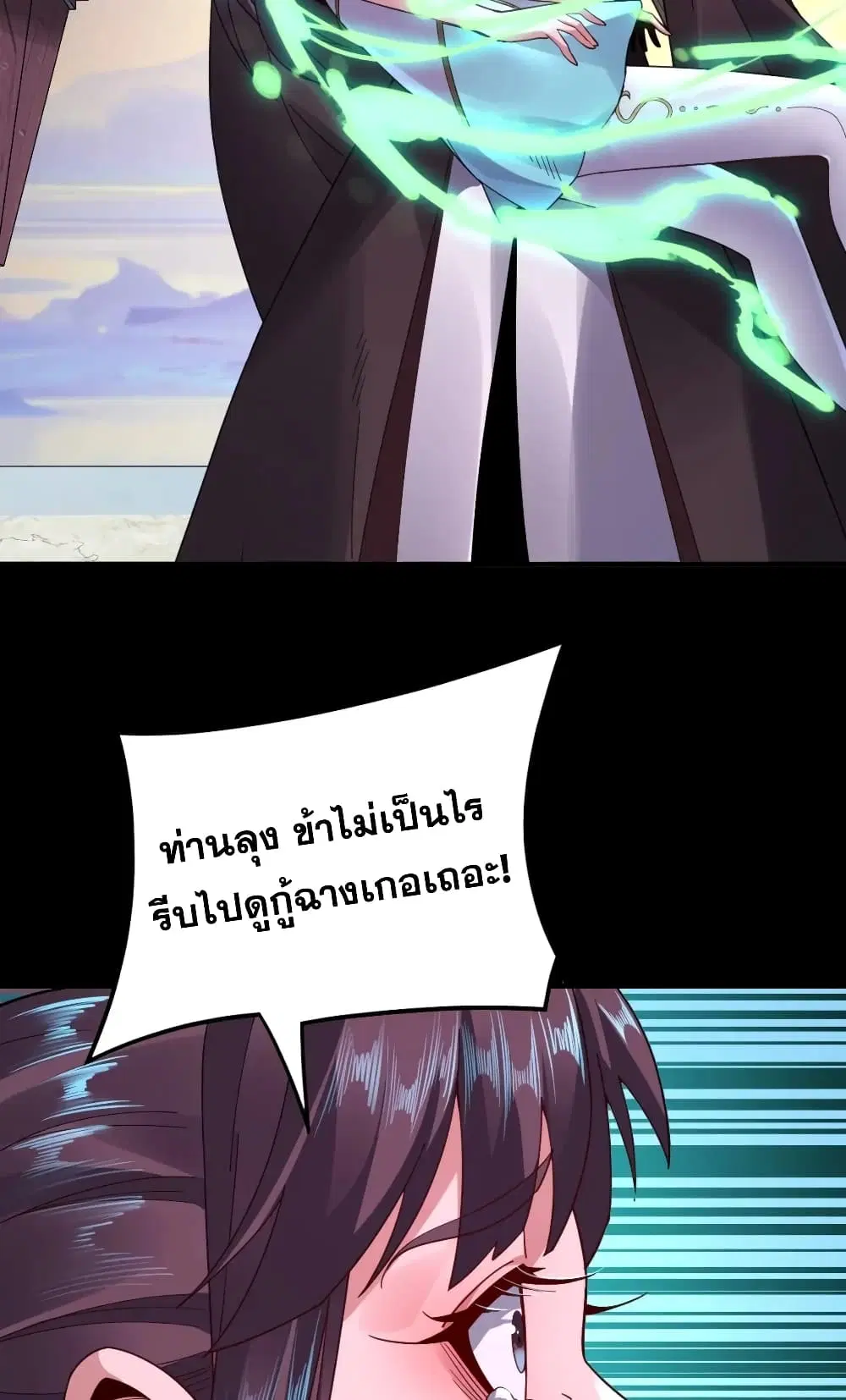 หน้า 25 จาก 32