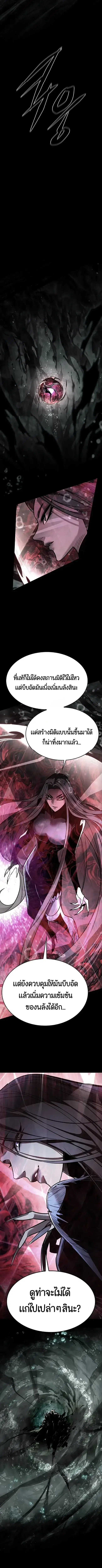 หน้า 10 จาก 20