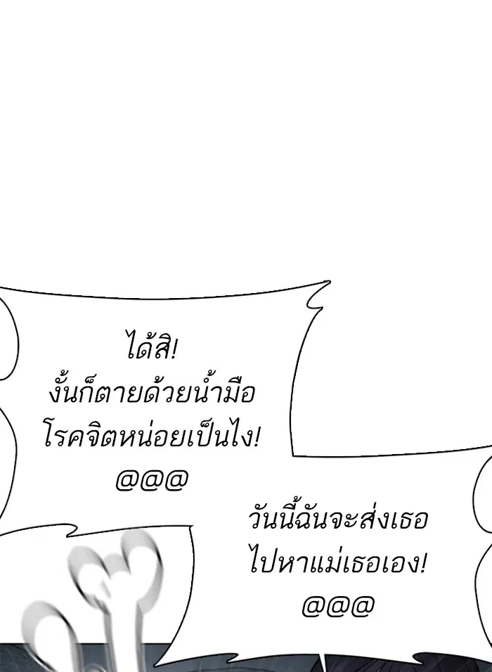 หน้า 21 จาก 191