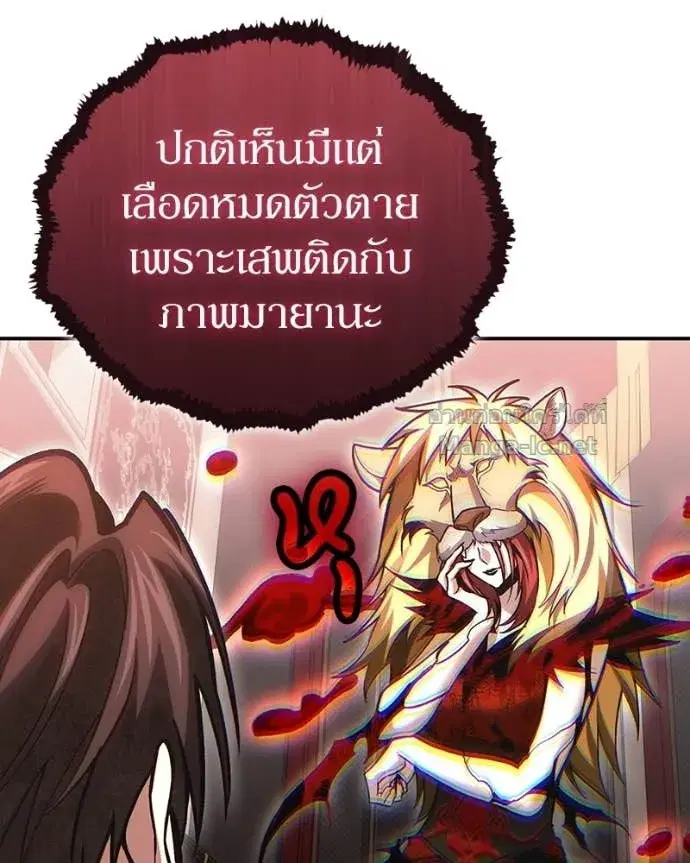 หน้า 26 จาก 169