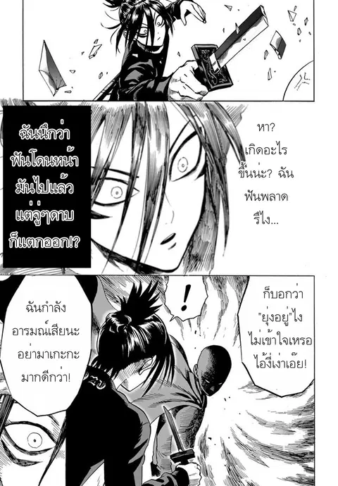 หน้า 5 จาก 27