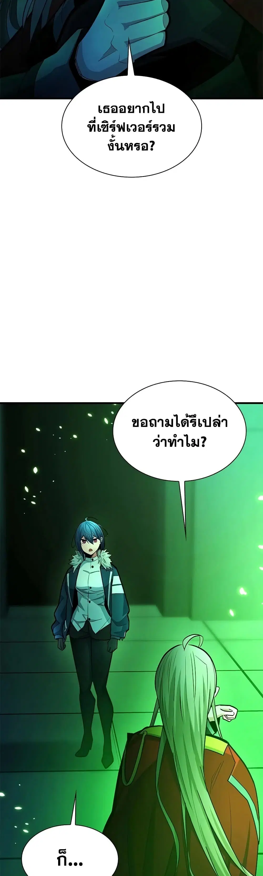 หน้า 17 จาก 60