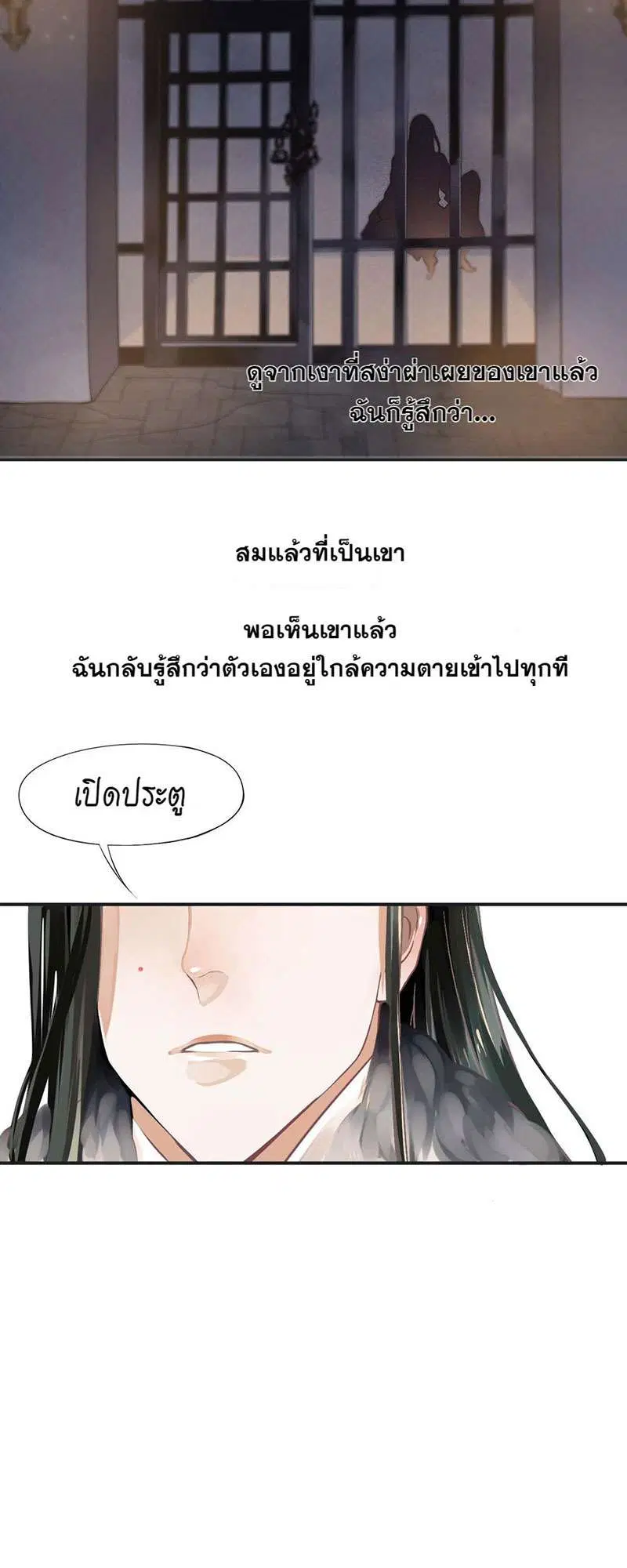 หน้า 20 จาก 47