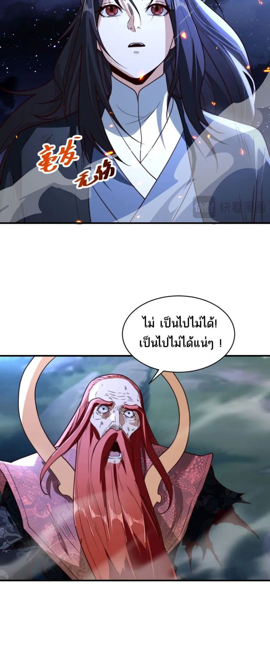 หน้า 12 จาก 22