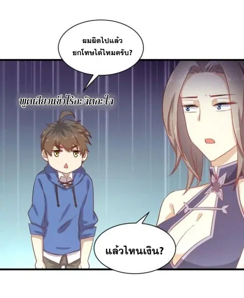 หน้า 7 จาก 71