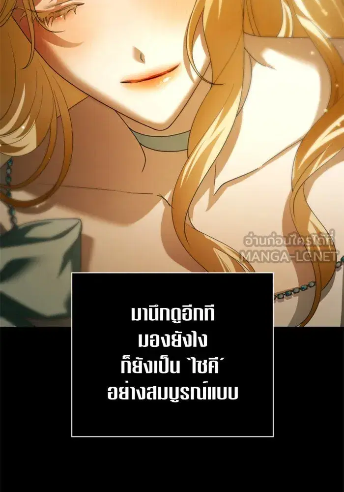 หน้า 54 จาก 166