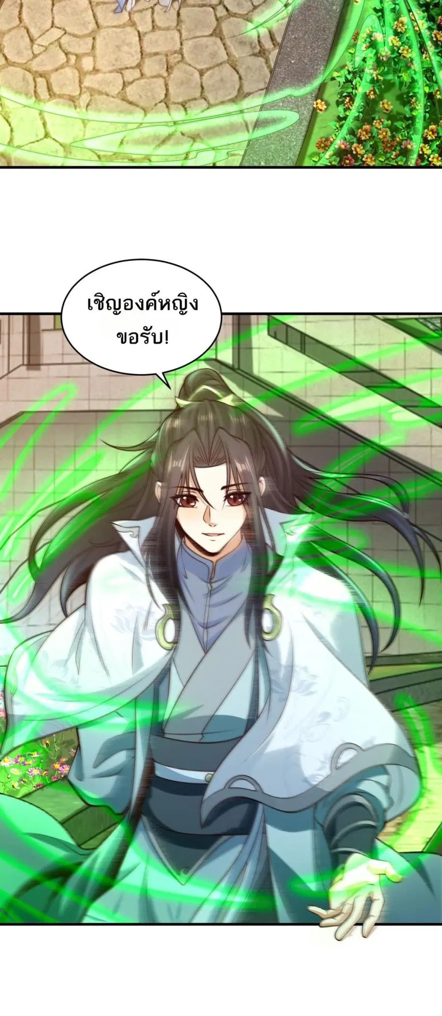 หน้า 8 จาก 25