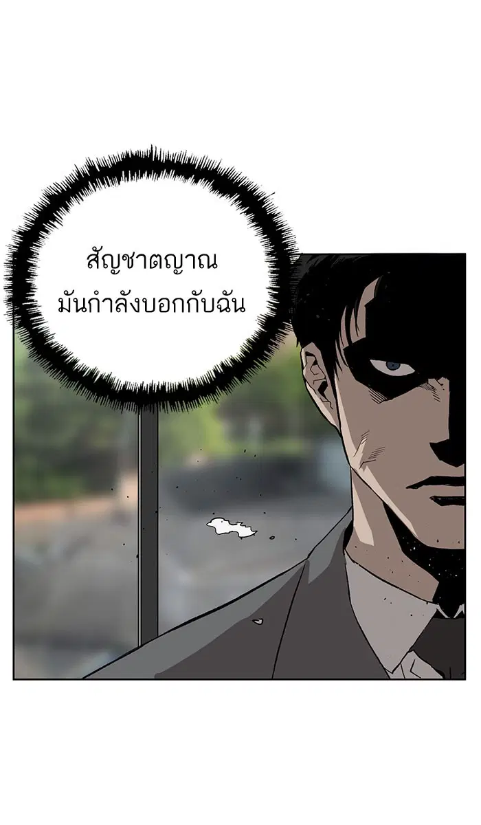 หน้า 38 จาก 120
