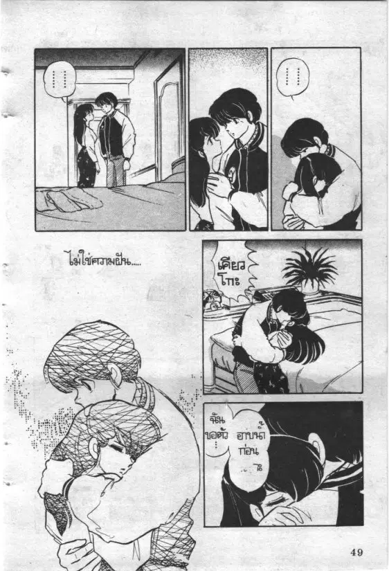 หน้า 6 จาก 20