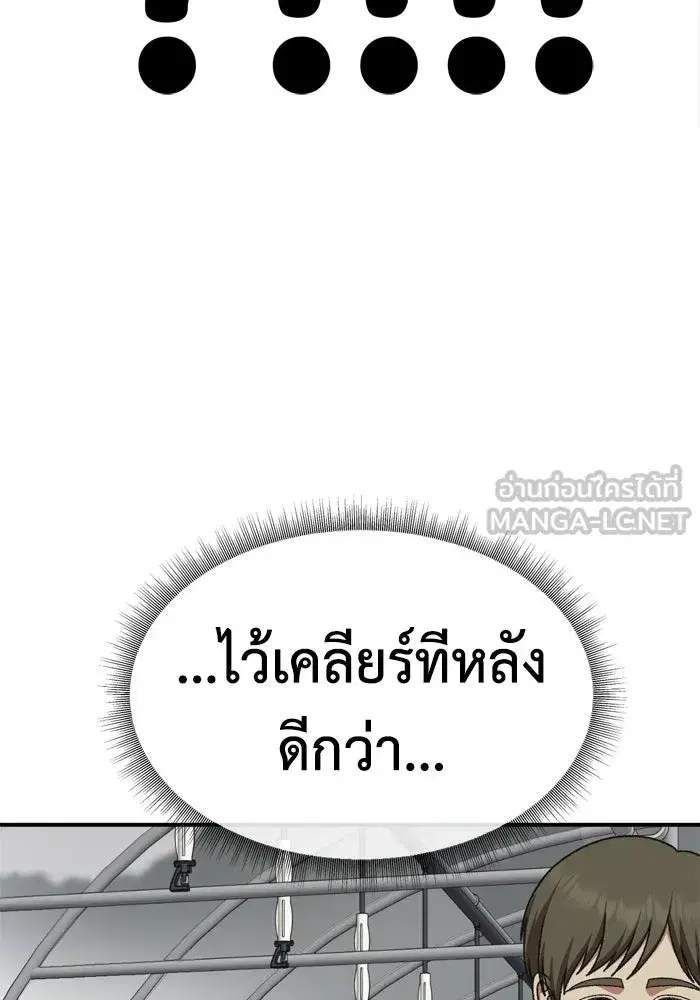 หน้า 102 จาก 190