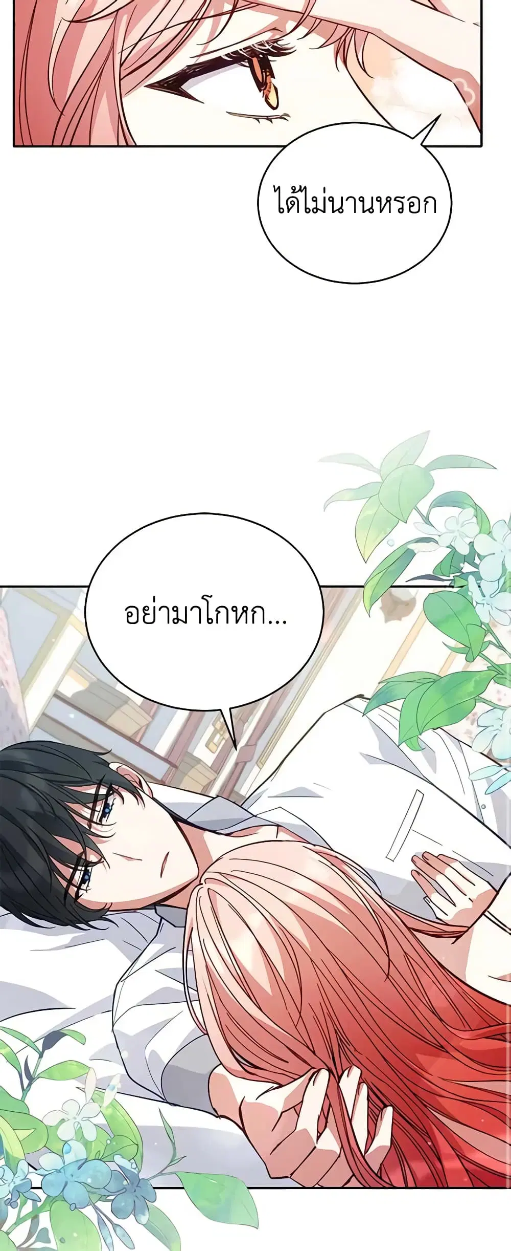 หน้า 8 จาก 37