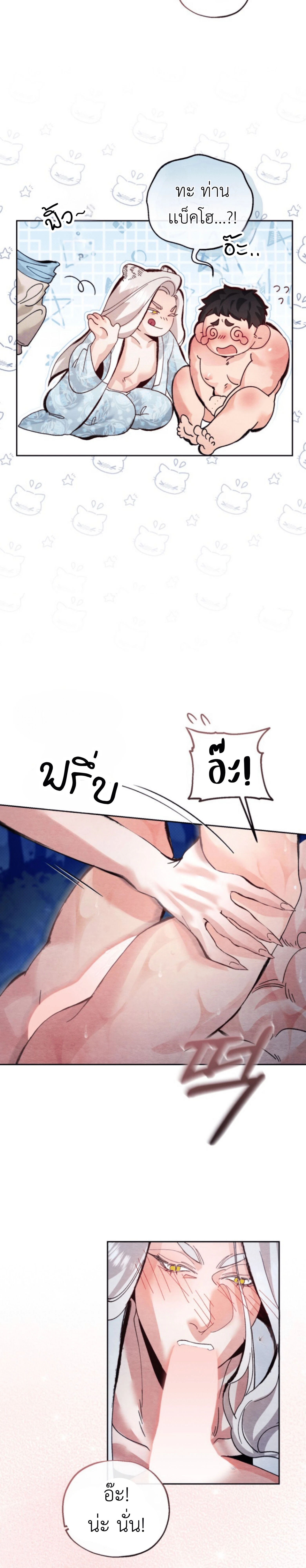 หน้า 20 จาก 25