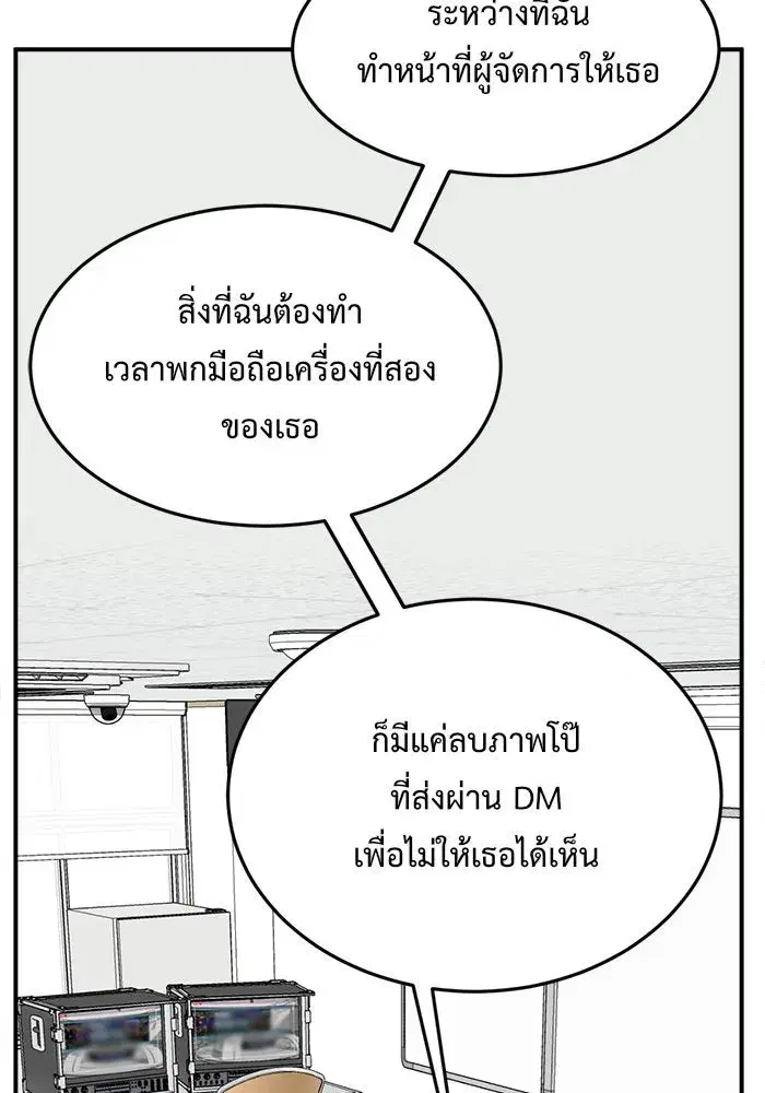 หน้า 34 จาก 186