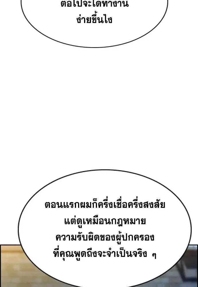 หน้า 95 จาก 134