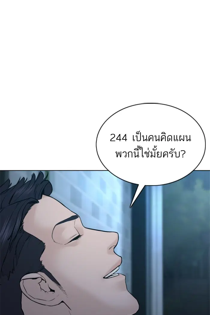 หน้า 71 จาก 153