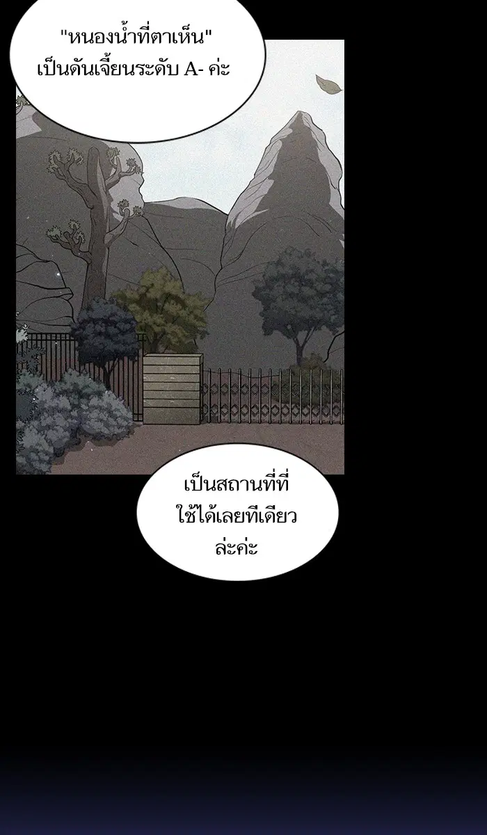 หน้า 17 จาก 114