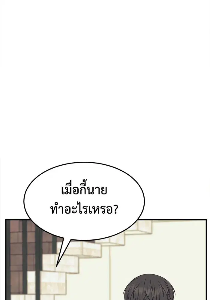 หน้า 23 จาก 182