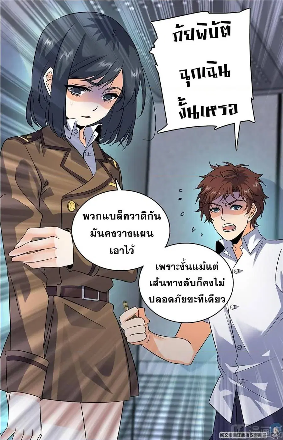 หน้า 4 จาก 11