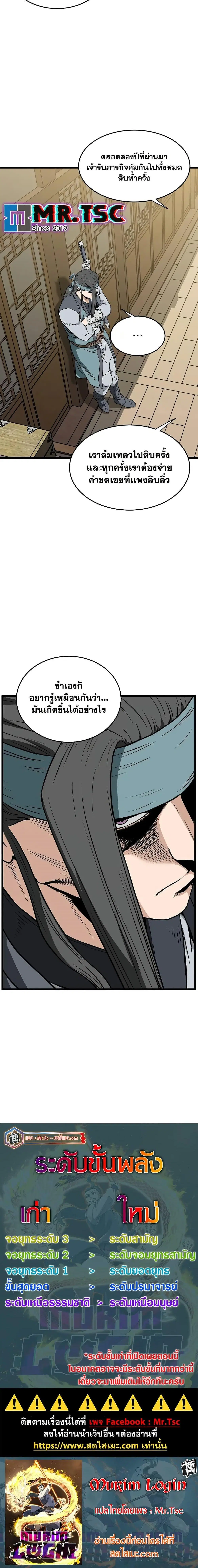 หน้า 20 จาก 20