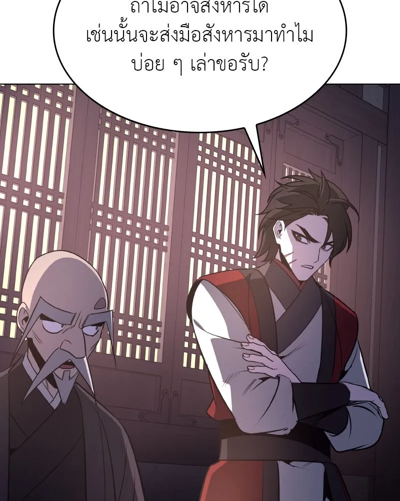หน้า 170 จาก 211