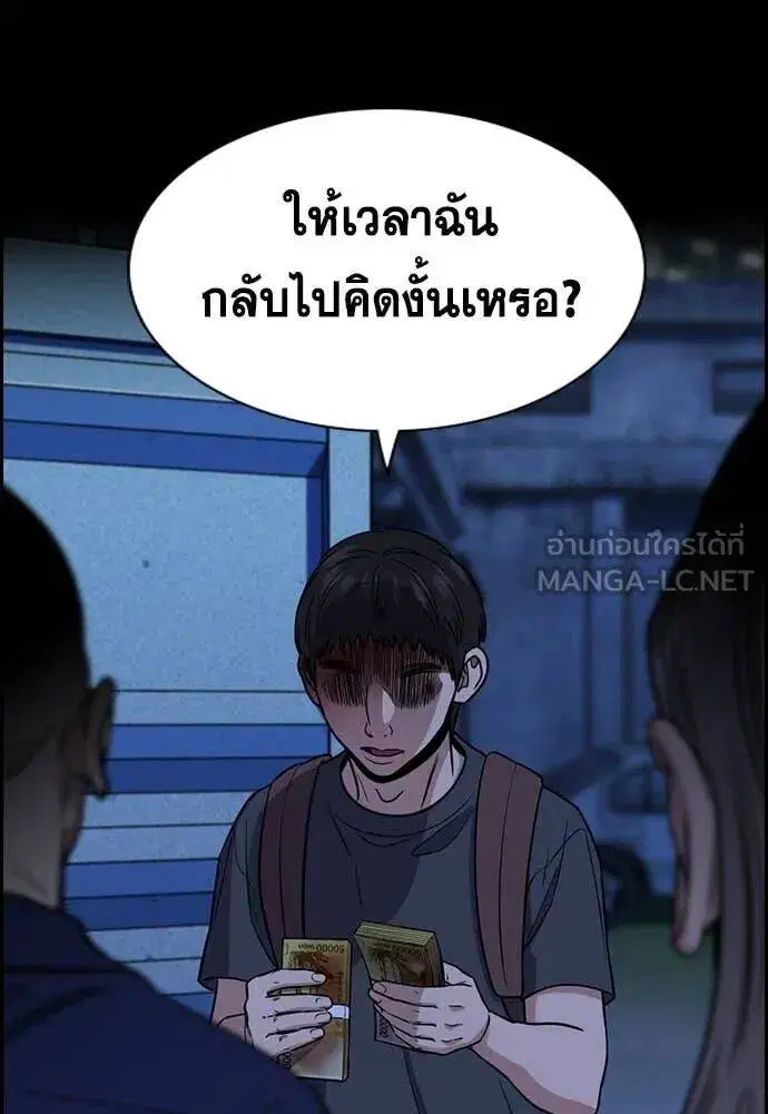 หน้า 93 จาก 122