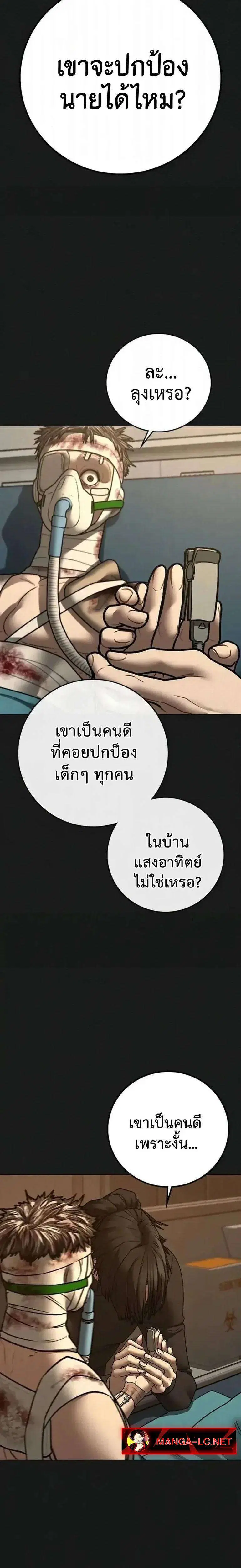 หน้า 3 จาก 60