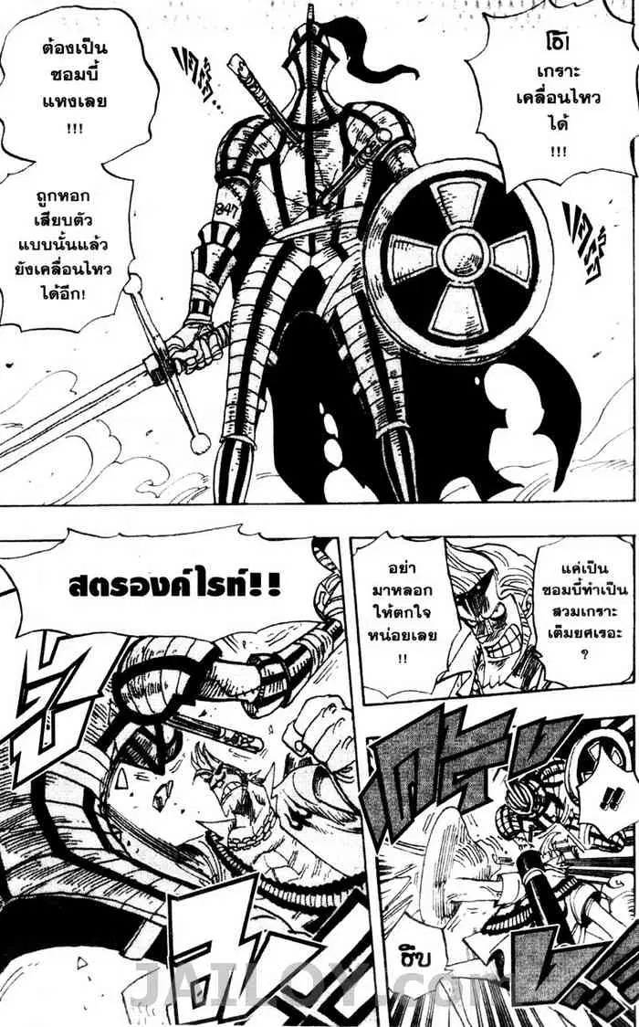 หน้า 5 จาก 20