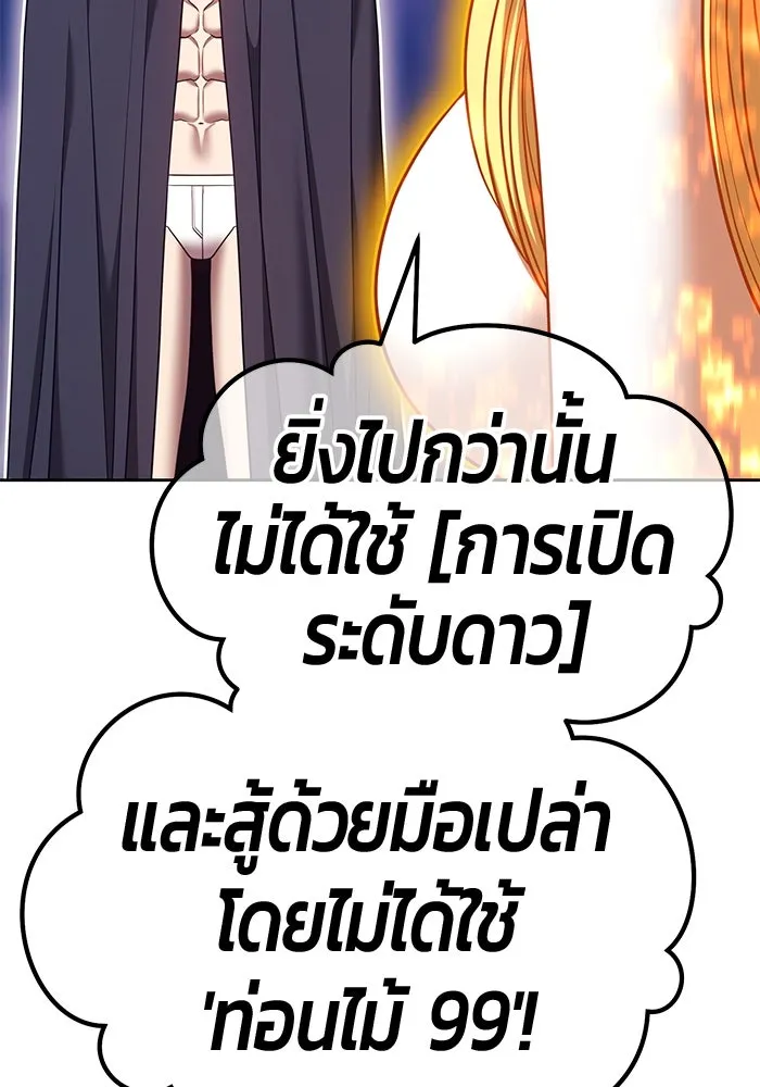 หน้า 166 จาก 502
