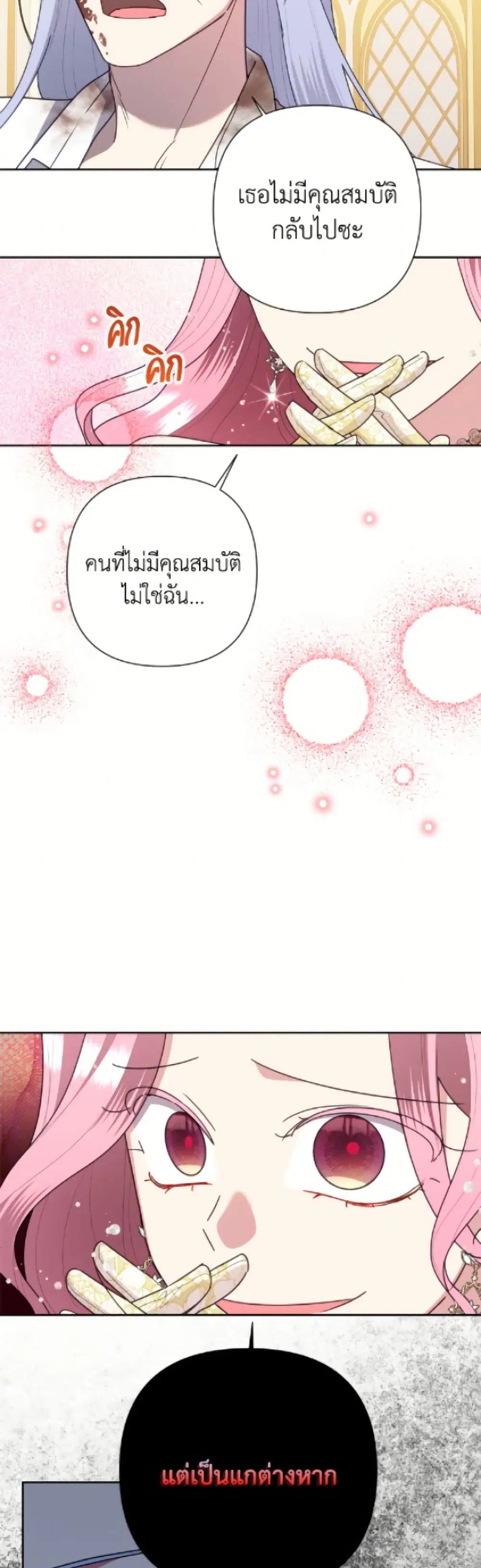 หน้า 10 จาก 52