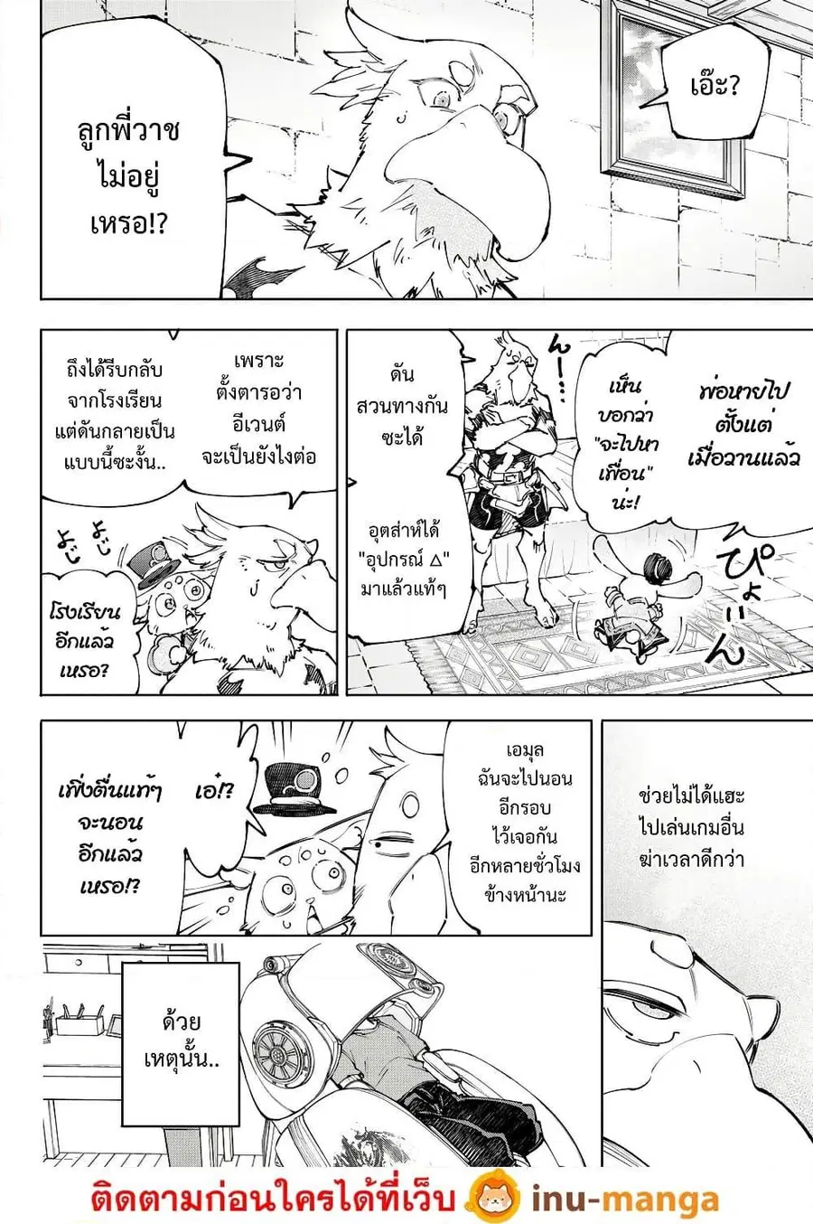 หน้า 3 จาก 20