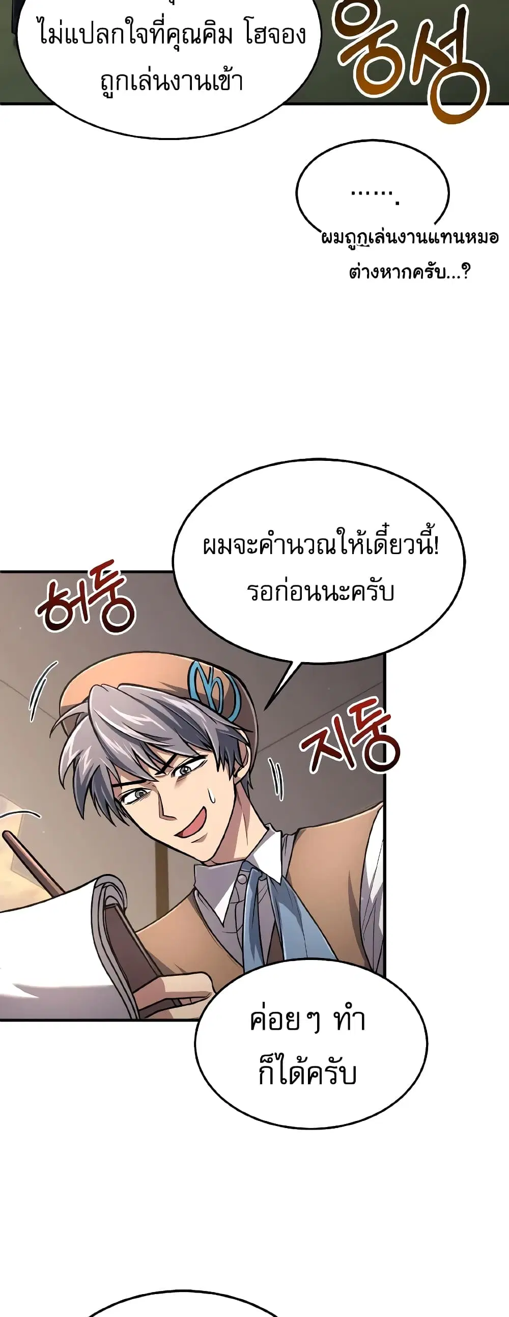 หน้า 42 จาก 50