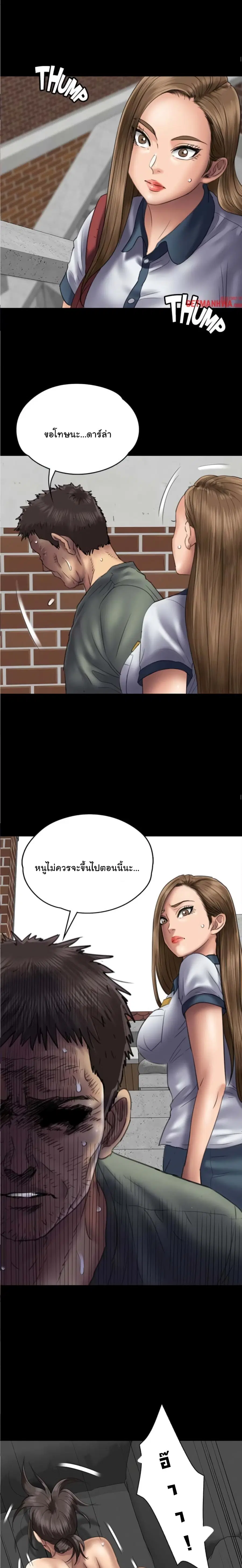 หน้า 14 จาก 23