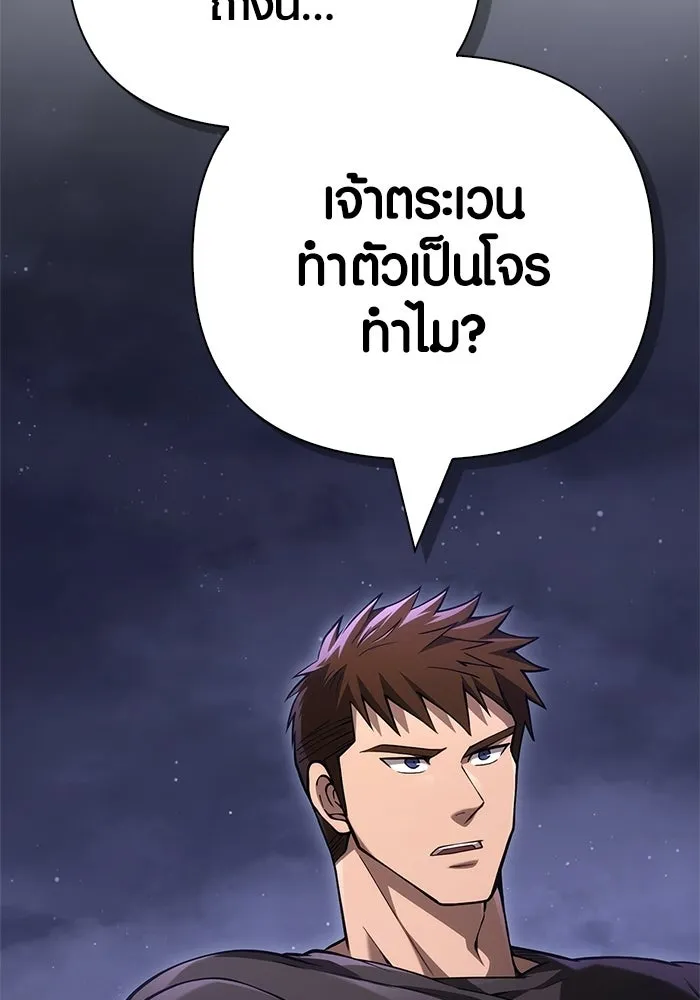 หน้า 169 จาก 196