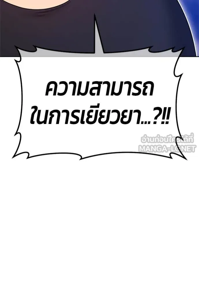 หน้า 155 จาก 391