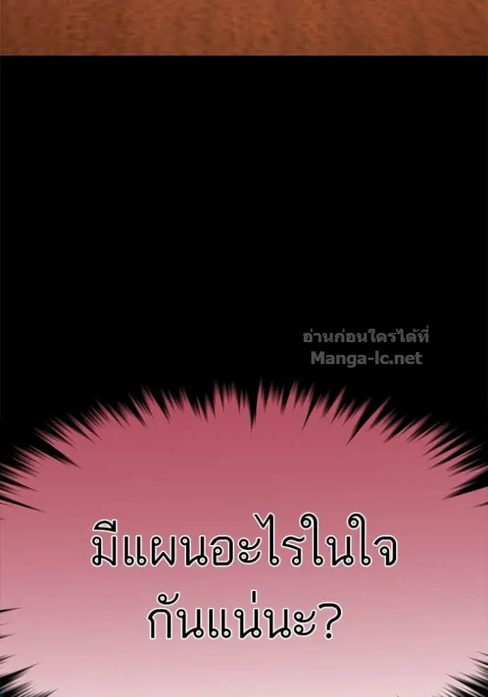 หน้า 111 จาก 173