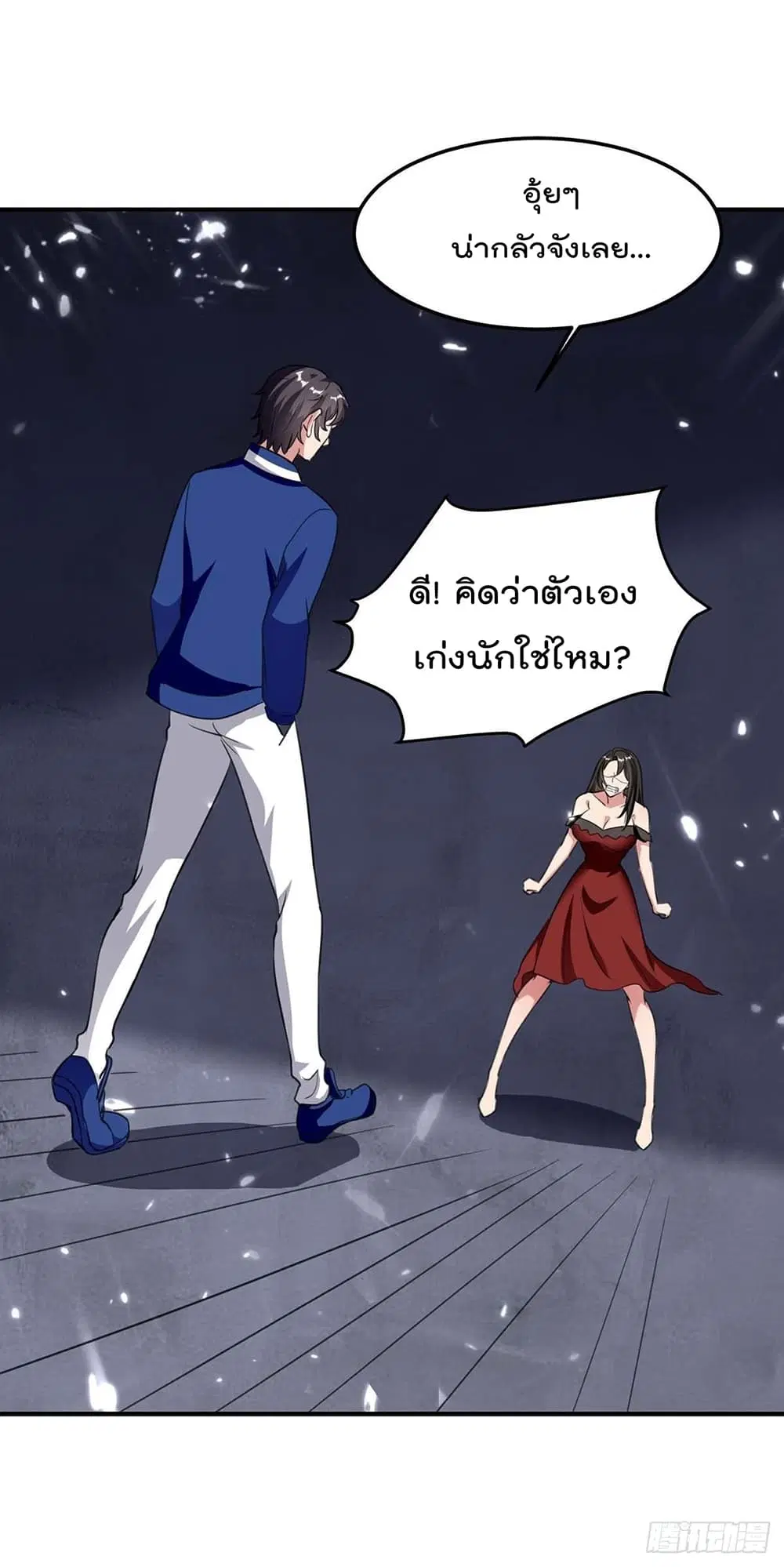 หน้า 22 จาก 28