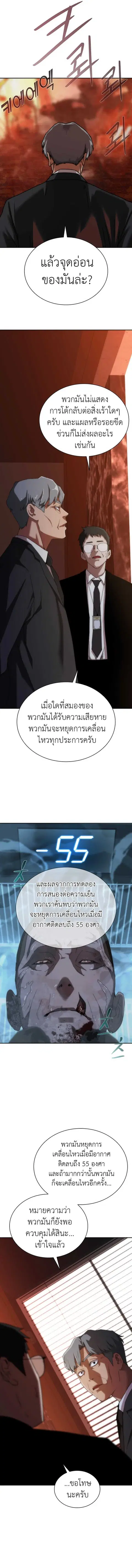 หน้า 21 จาก 26