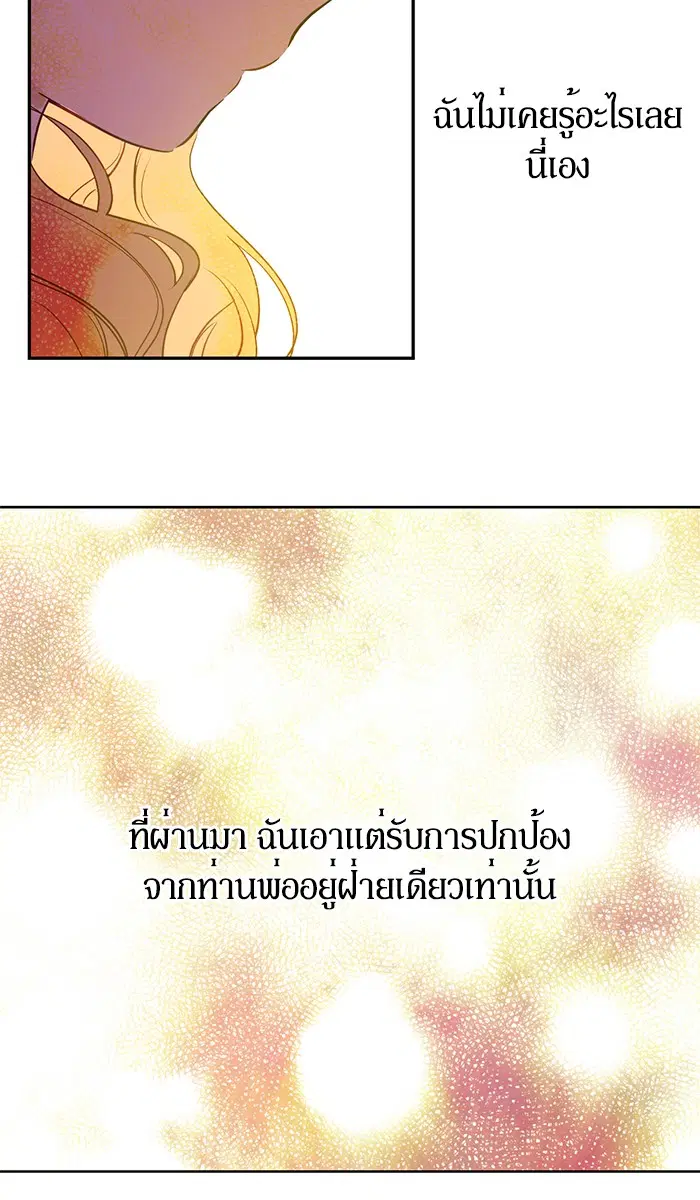 หน้า 79 จาก 81