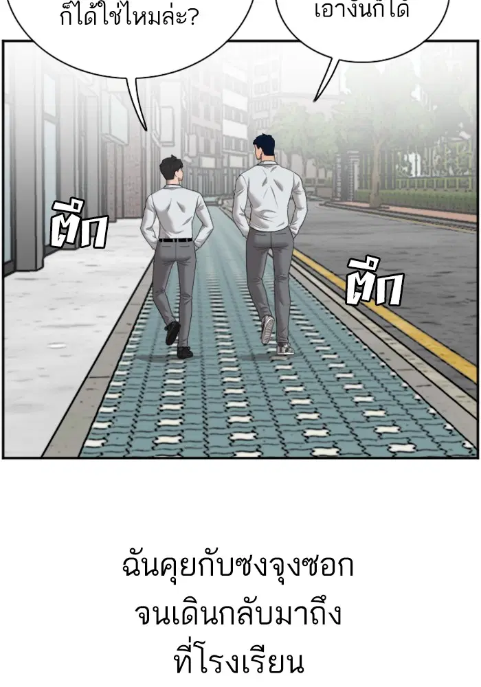 หน้า 70 จาก 112