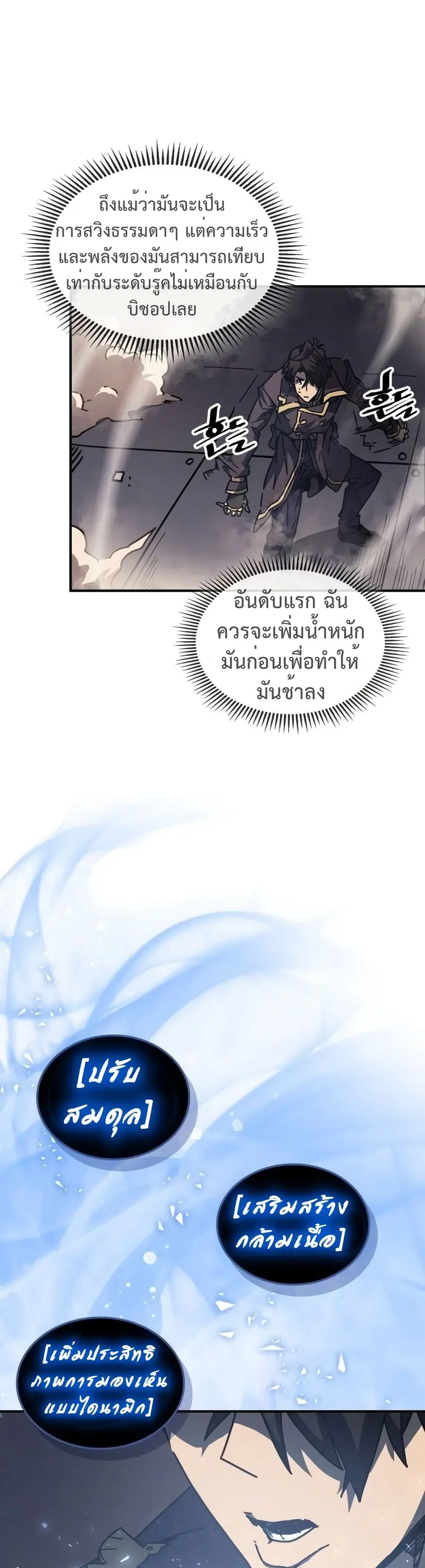 หน้า 11 จาก 40