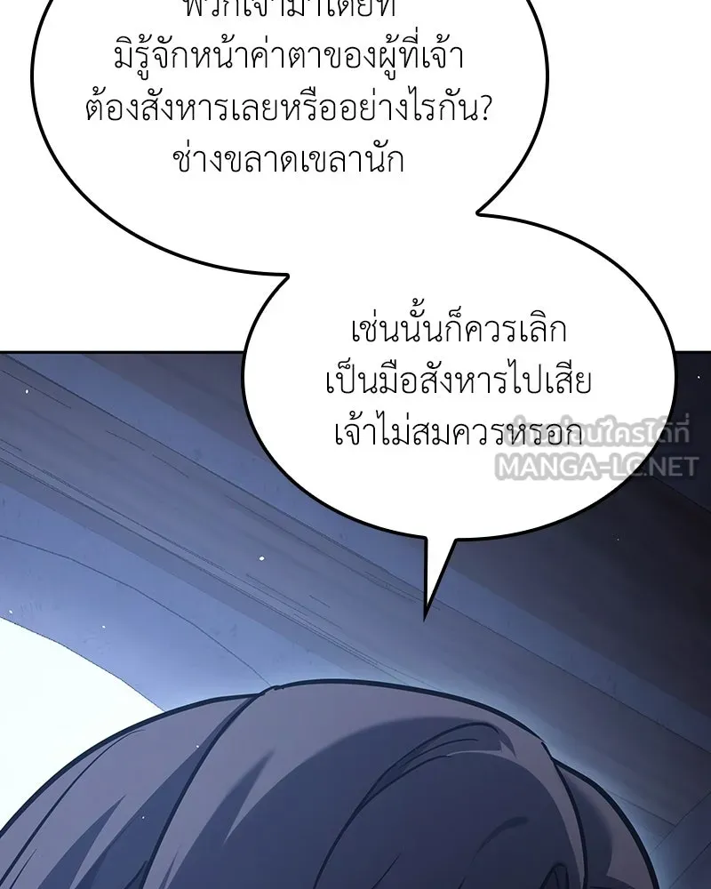 หน้า 129 จาก 284
