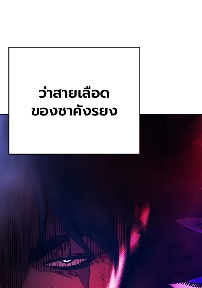 หน้า 64 จาก 210