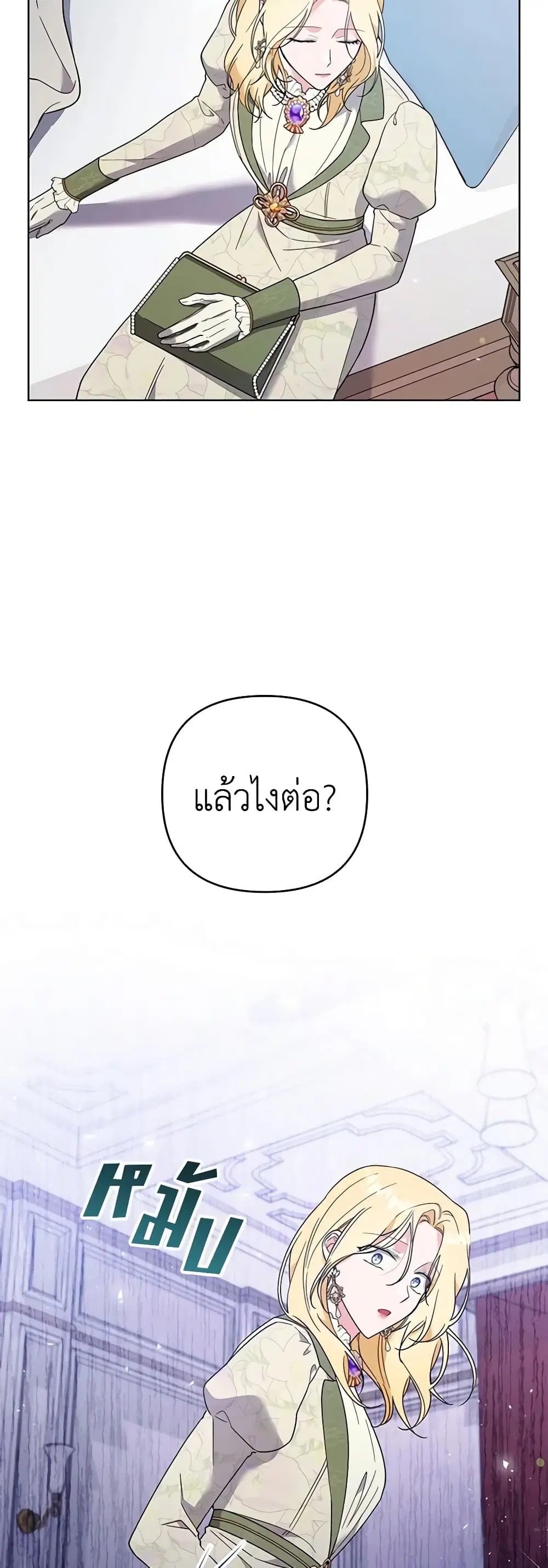 หน้า 33 จาก 50